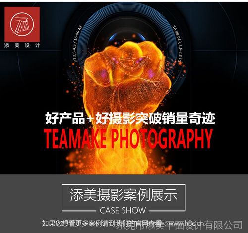 {“title”: “电子产品拍摄与淘宝广告摄影服务全指南 从入门到专业”， “content”: “在电商竞争日益激烈的今天，产品视觉呈现直接决定了购买转化率。尤其对于电子产品这类高单价、重体验的品类，专业的拍摄与广告摄影服务已成为商家不可或缺的竞争力。本文将系统介绍电子产品拍摄、淘宝拍摄及广告摄影服务的要点与选择策略，帮助您提升产品展示效果。\n\n## 一、电子产品拍摄的核心挑战\n\n电子产品具有材质多样（金属、玻璃、塑料）、表面反光、细节精密等特点，普通手机拍摄难以还原质感。专业电子产品拍摄需解