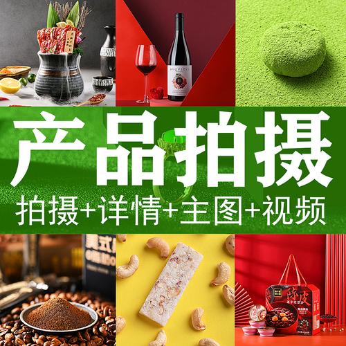 让产品会说话 合肥摄影服务的神奇力量