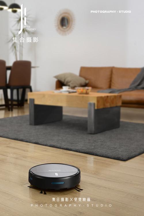 净界·视界 扫地机器人产品摄影全案服务手册