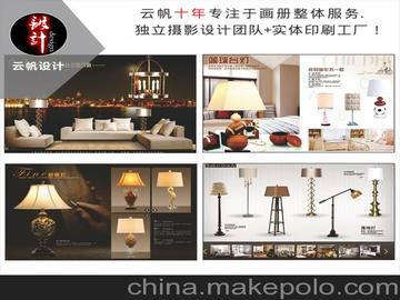 东莞画册设计印刷一站式指南 从产品摄影到单张折页全覆盖